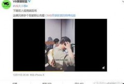 贾洪清爆料视频,行业内幕大曝光