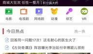 在线电视直播观看,在线电视直播带你领略精彩瞬间