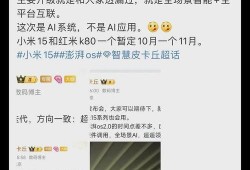 澎湃2.0最新消息爆料,最新热点事件深度解析