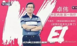 娱乐圈爆料知乎上,揭秘明星背后的故事与真相