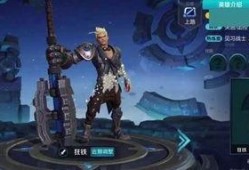 狂铁加强最新爆料,技能全面升级，战力再攀高峰！