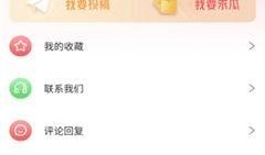最新吃瓜爆料下载,神秘事件背后真相大揭秘！