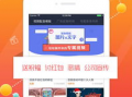 娱乐吃瓜配音视频素材下载,素材下载背后的故事
