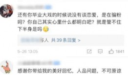 娱乐吃瓜酱四川人,揭秘四川人的独特生活态度