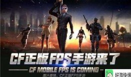 cf手游活动爆料最新主播,独家揭秘精彩内容与丰厚奖励