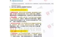招生老师爆料案例视频,真实案例视频背后的招生内幕