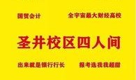 招生老师爆料案例视频,真实案例视频背后的招生内幕