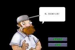 小戴夫爆料视频下载,独家内容深度解析