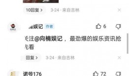 小鱼男朋友爆料视频在线观看,男朋友爆料视频在线观看，甜蜜瞬间曝光