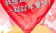 法制晚报新闻爆料邮箱,聚焦社会热点，倾听民意心声