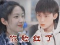 明星爆料周翊然视频大全,明星幕后生活大曝光