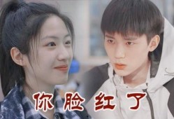 明星爆料周翊然视频大全,明星幕后生活大曝光