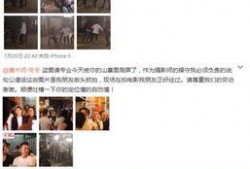 微博爆料娱乐圈事件,揭秘明星背后惊人真相