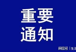 爆料发布新闻线索,揭秘某事件背后惊人内幕