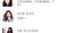 千织爆料视频,幕后真相大曝光
