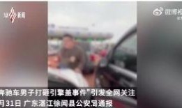 河津最新爆料事件视频,视频揭露惊人真相！
