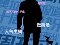无期联动最新爆料是真的吗,真实性揭秘，真相即将揭晓！