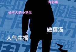 无期联动最新爆料是真的吗,真实性揭秘，真相即将揭晓！