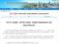 潍坊爆料最新消息,揭秘城市热点事件背后的真相
