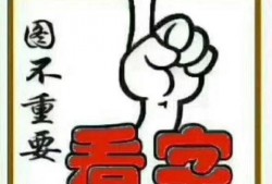 廉江今日一线爆料,揭秘最新爆料背后的真相