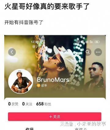 直播娱乐吃瓜心声小说