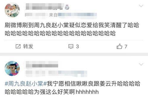 娱乐吃瓜酱小长文,揭秘娱乐圈那些不为人知的幕后故事
