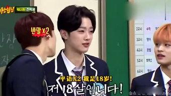 综艺娱乐吃瓜战