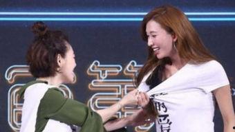 综艺娱乐吃瓜战