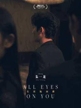 在娱乐圈吃瓜的沙雕小说,沙雕吃瓜日常，笑料百出